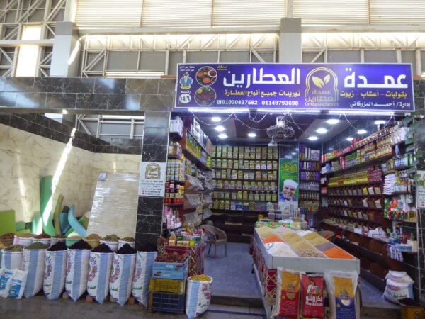 Hurghada City Tour