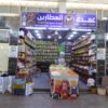 Hurghada City Tour