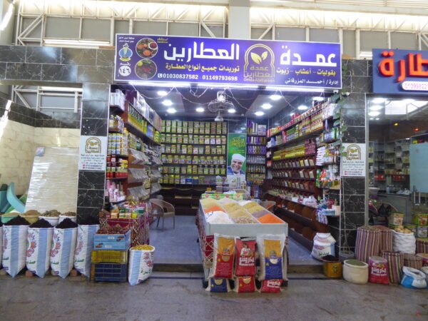 Hurghada City Tour
