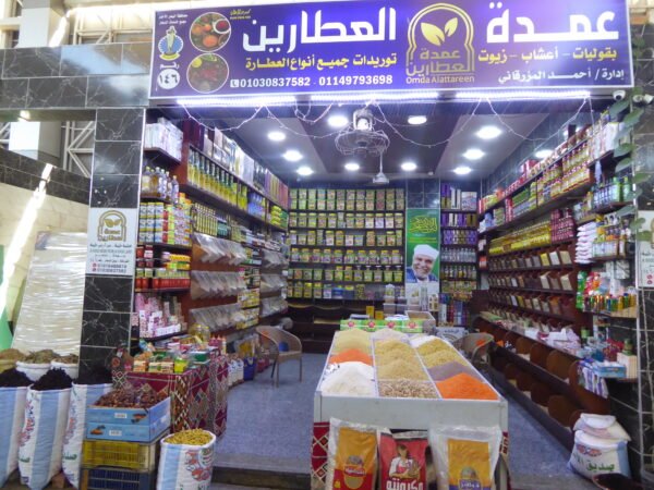 Hurghada City Tour