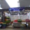 Hurghada City Tour