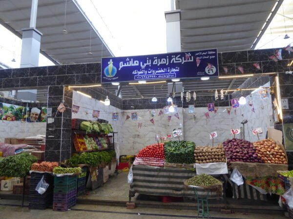 Hurghada City Tour