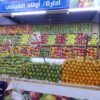 Hurghada City Tour