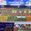 Hurghada City Tour