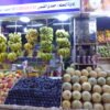 Hurghada City Tour