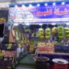 Hurghada City Tour