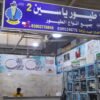 Hurghada City Tour