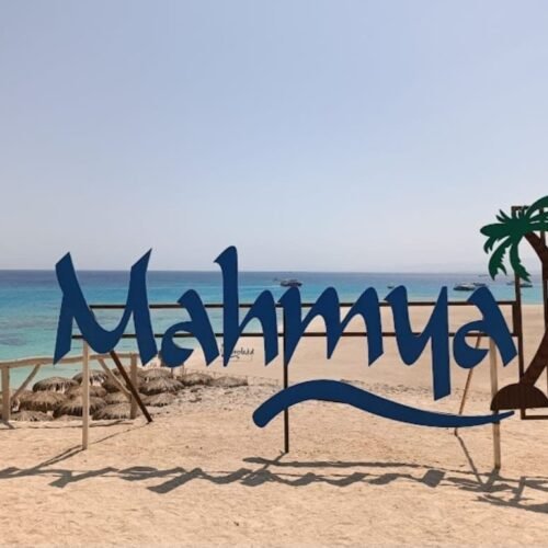 Mahmya Island